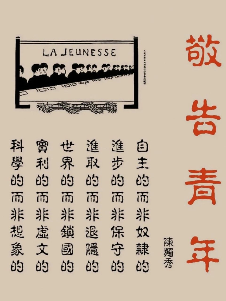 ⭐️"觉醒年代会有续集吗?