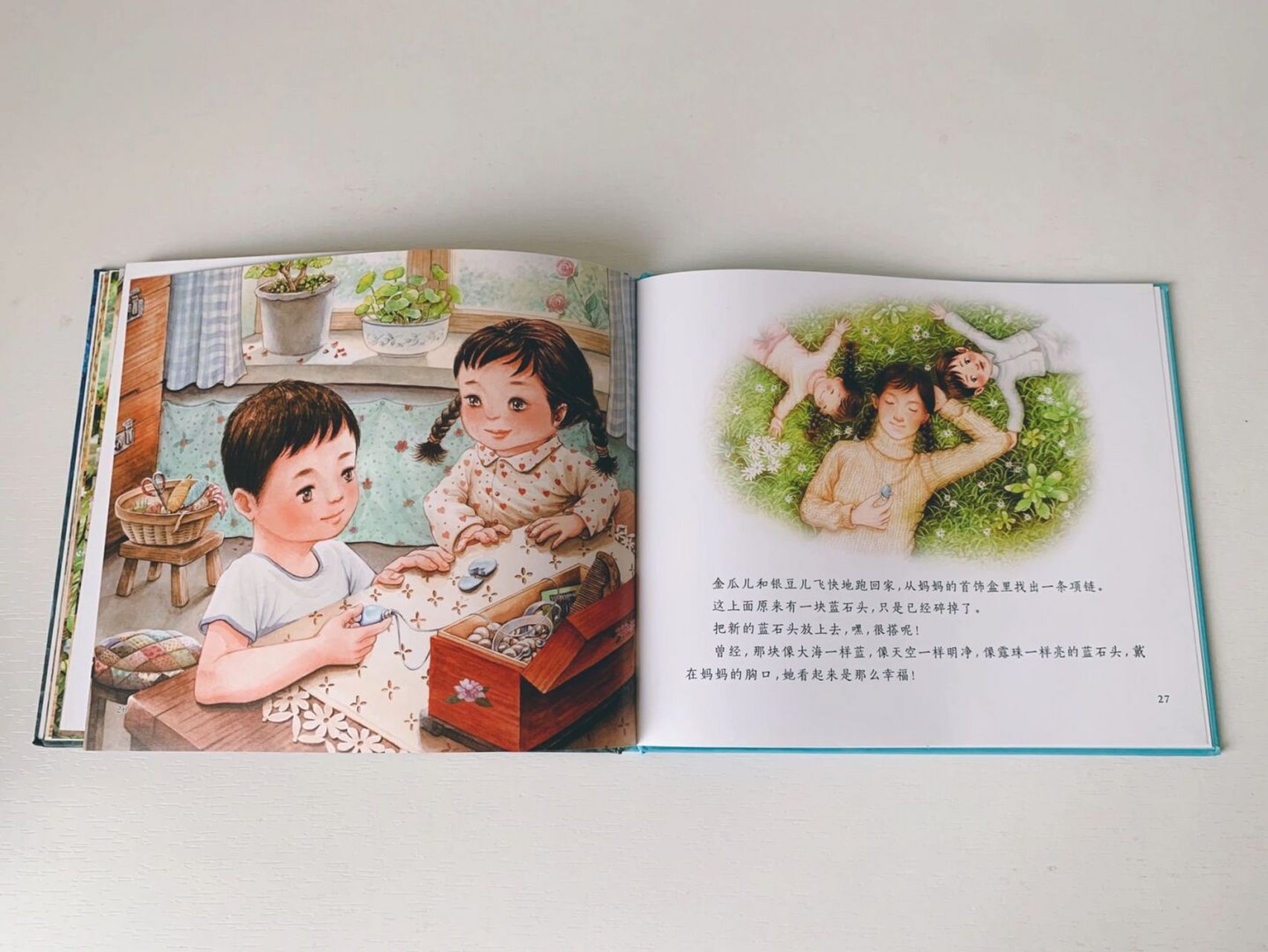 253～国内唯美绘本小众61野孩子之蓝石头 绘本名:蓝石头 适合年龄:3
