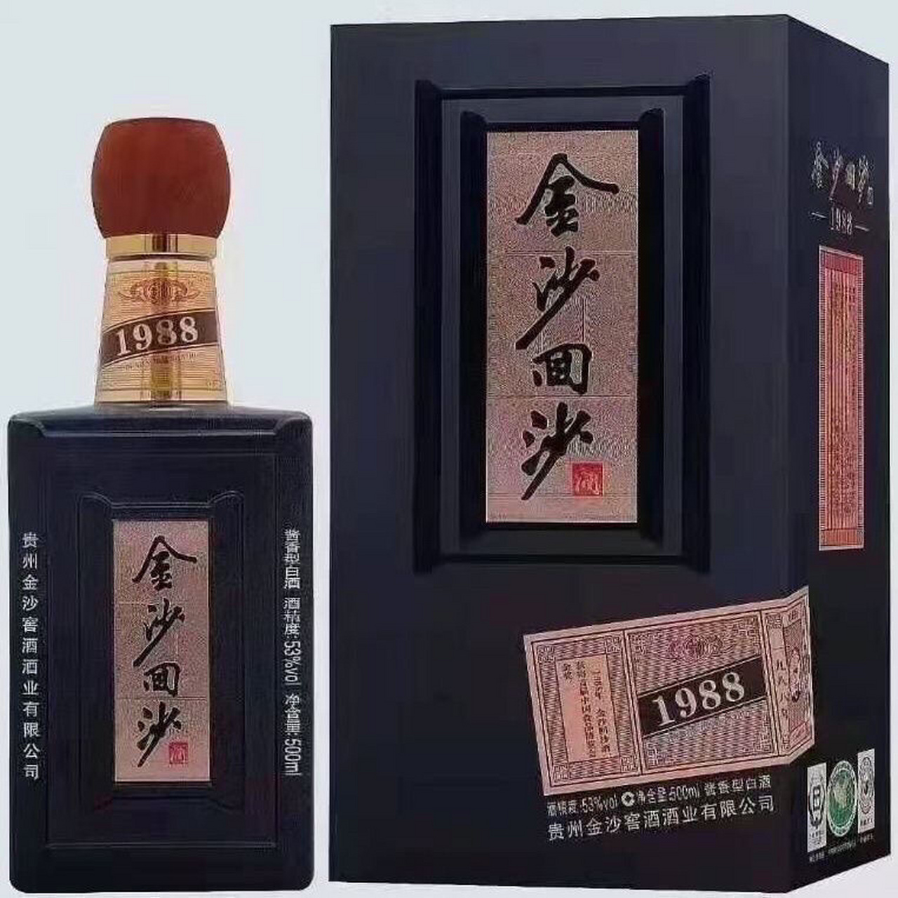 金沙酒1988价格图片图片