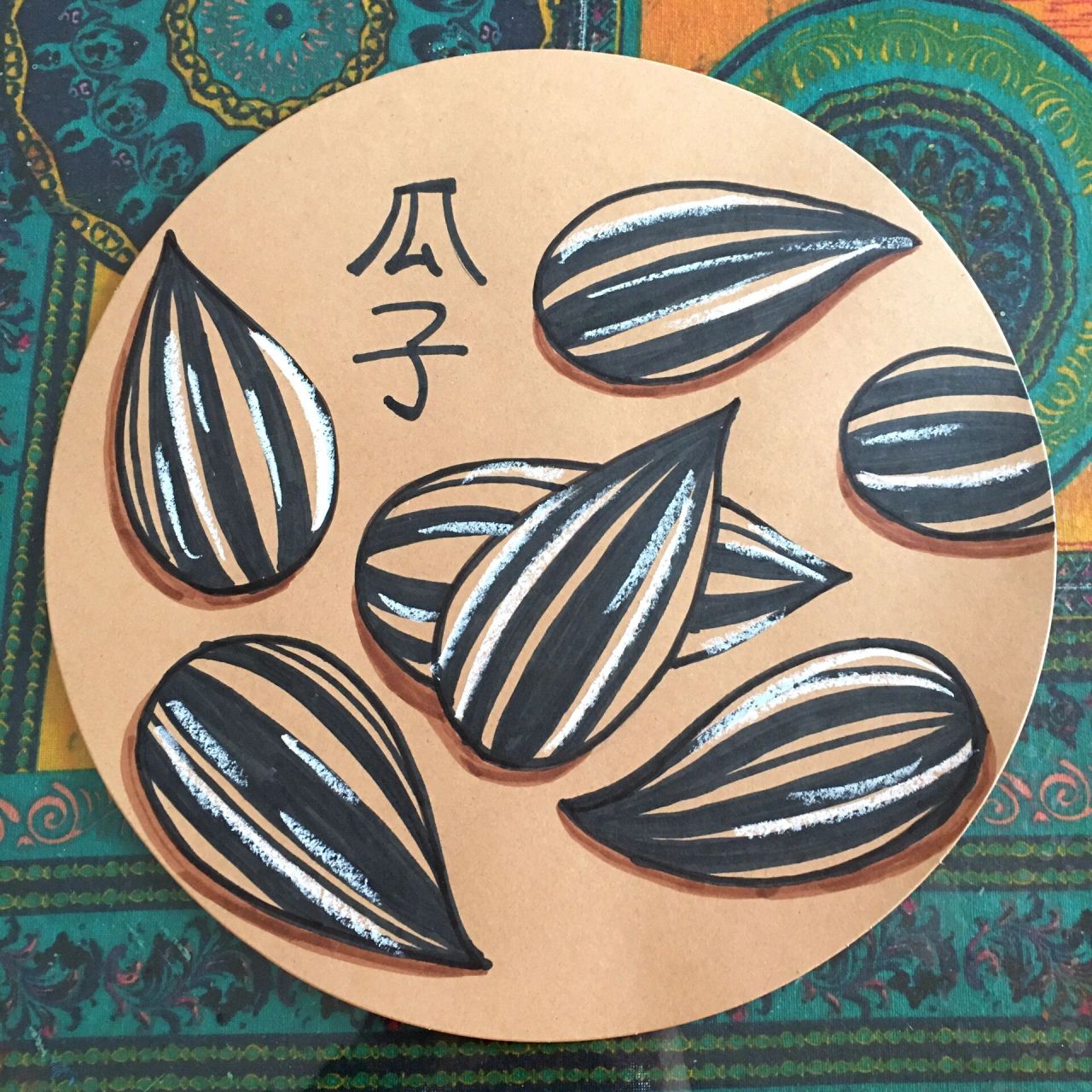 3-6岁儿童创意画《瓜子》