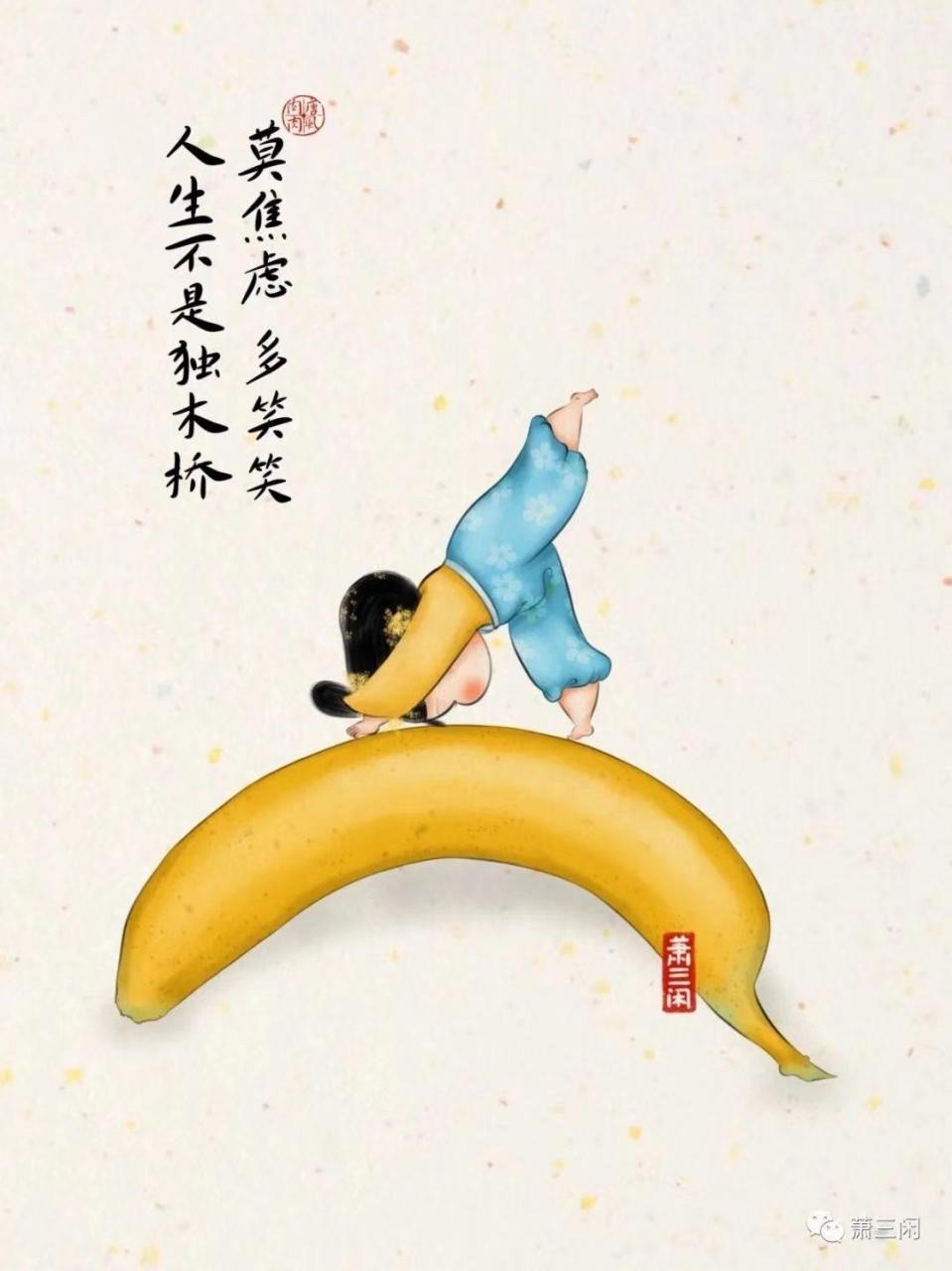 唐风肉肉的治愈系小瑜伽,原创插画漫画壁纸.