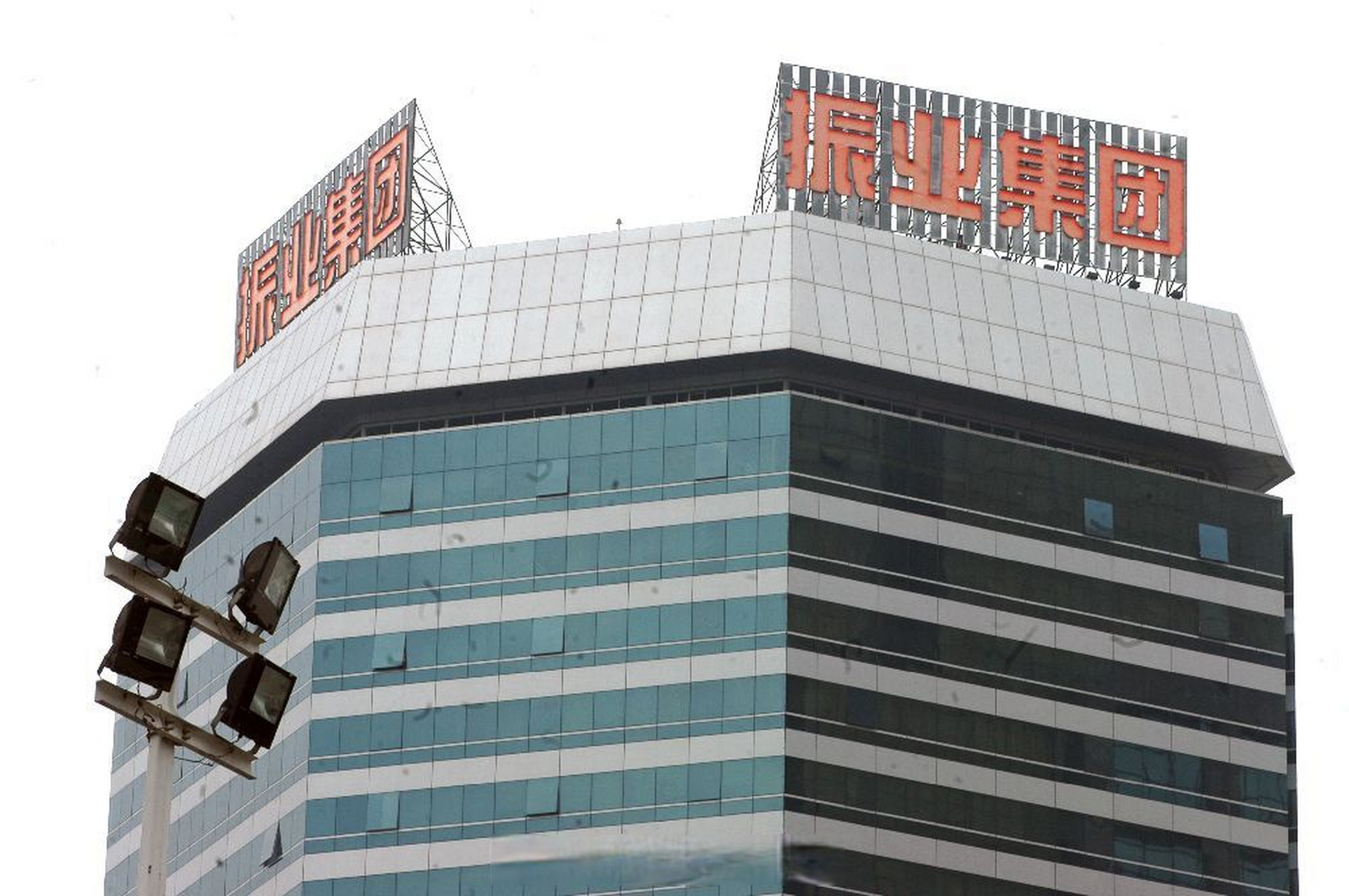 【深振业a:已将"通过战略并购,基金培育等方式进一步延伸产业链"写入