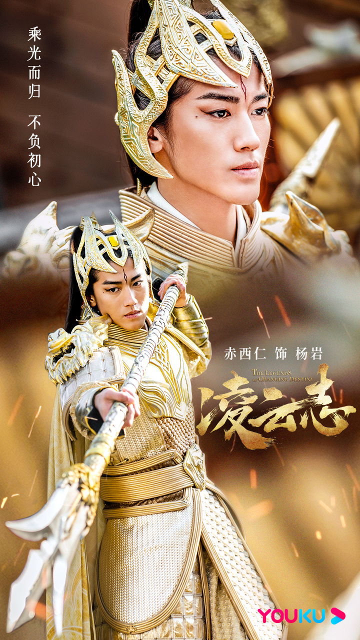 电视剧凌云志# 不苟言笑但心有所牵,不畏生死全力护妹救母!