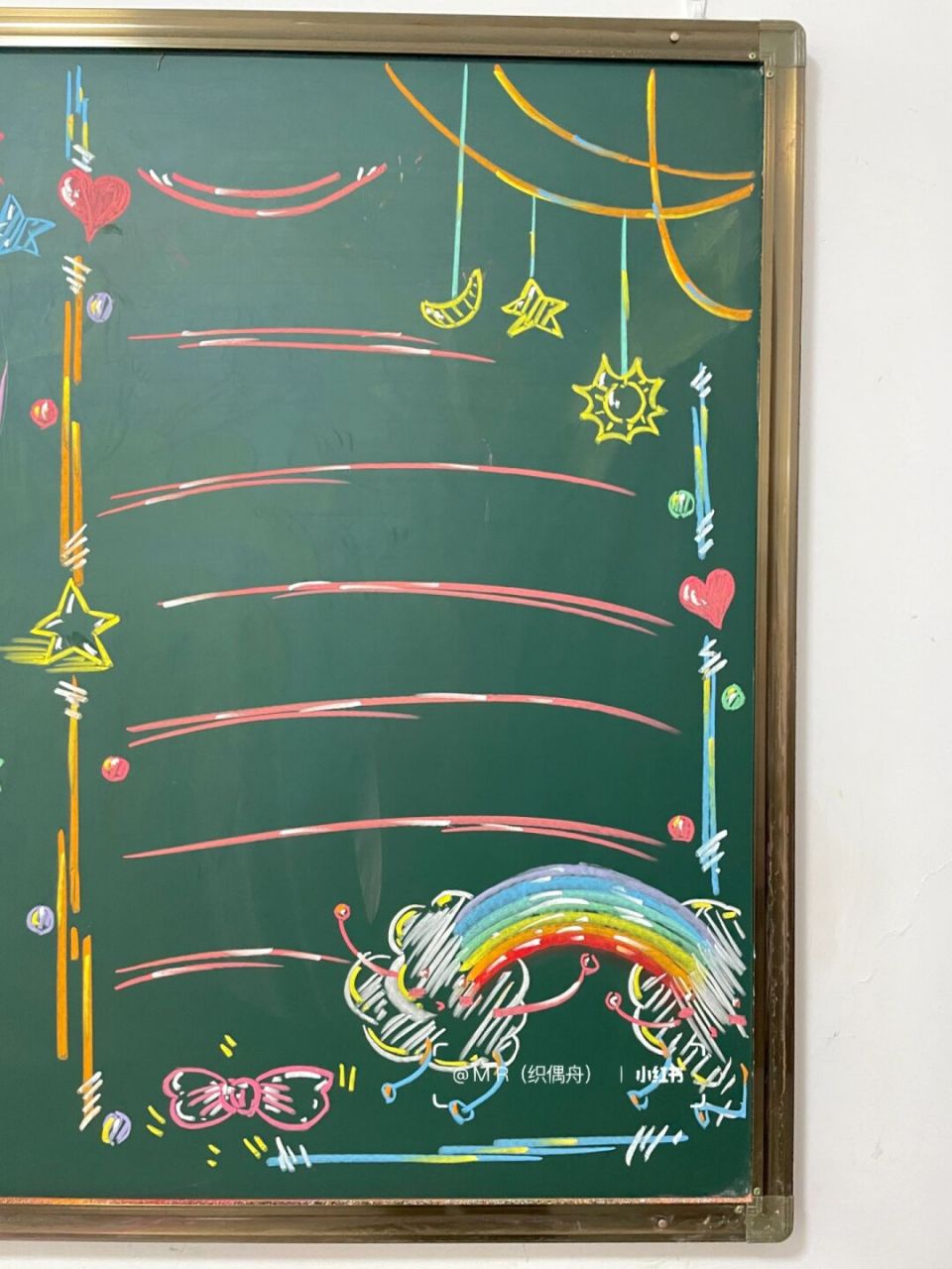 超可爱简笔黑板报边框设计呀  #粉笔画# #黑板报素材# #黑板报# #简笔