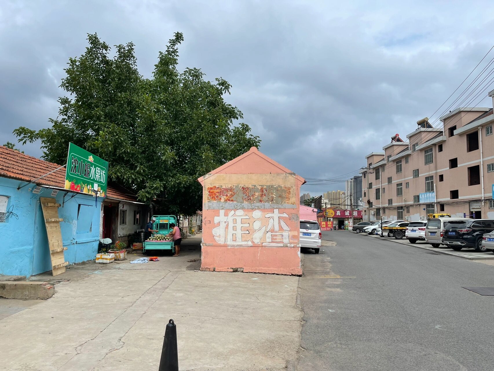 老家即墨的著名红灯区庄头