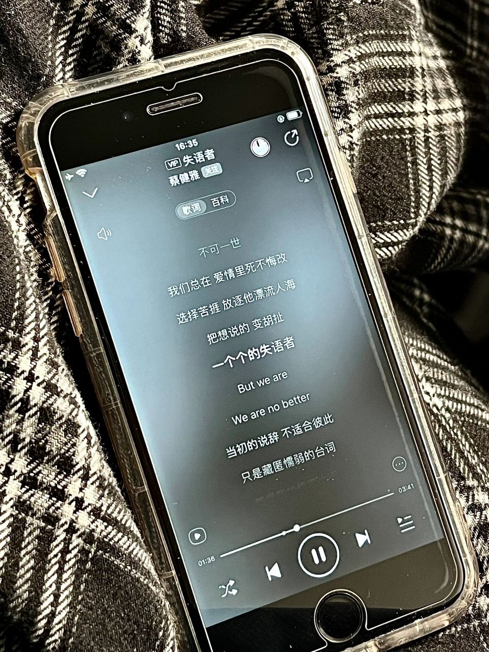 32g的iphone7可以用来干嘛 看标题 小7真的很好看