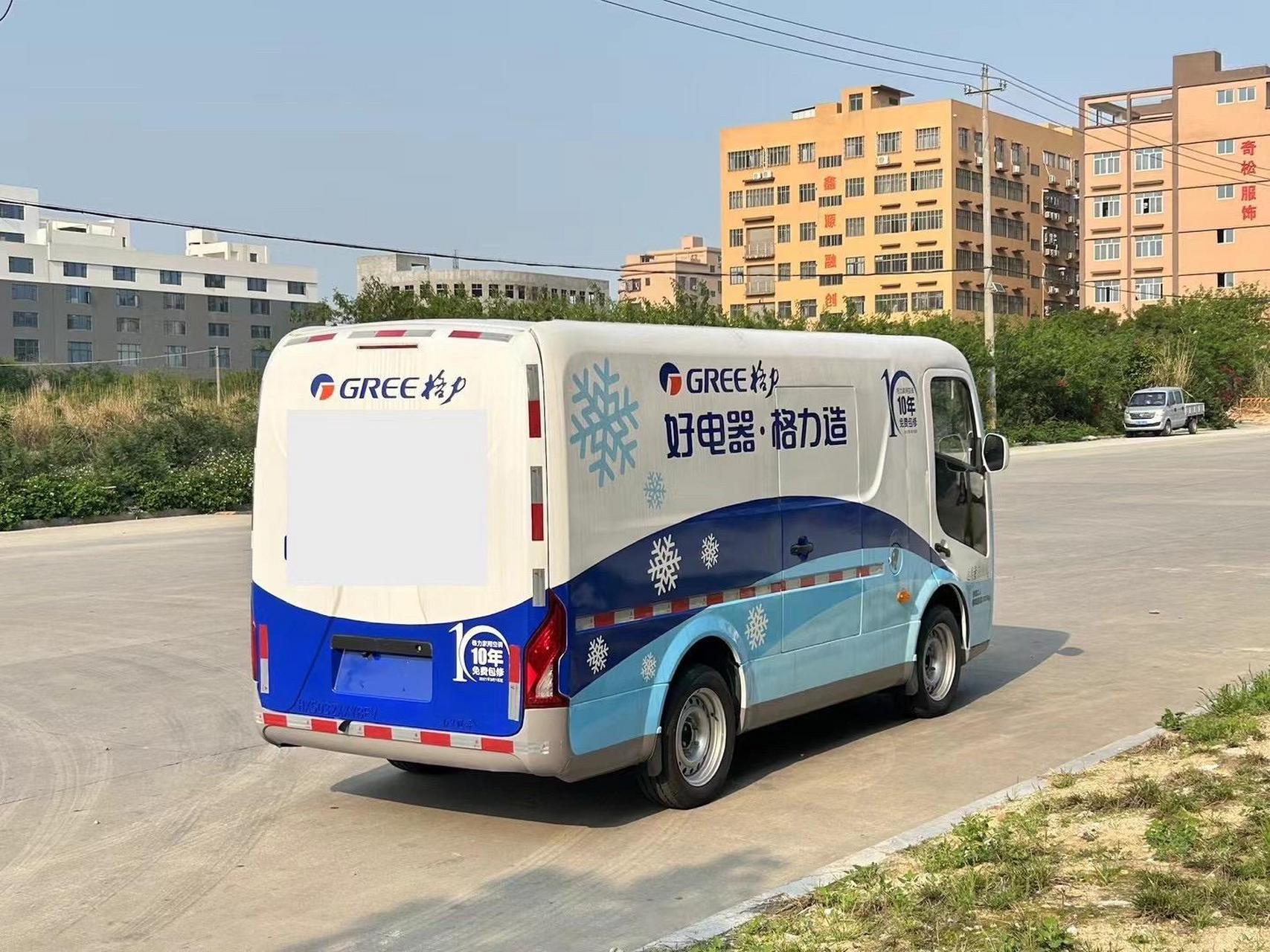 新能源7215全新2024年格力钛5030新能源电动货车,空间大,续航200