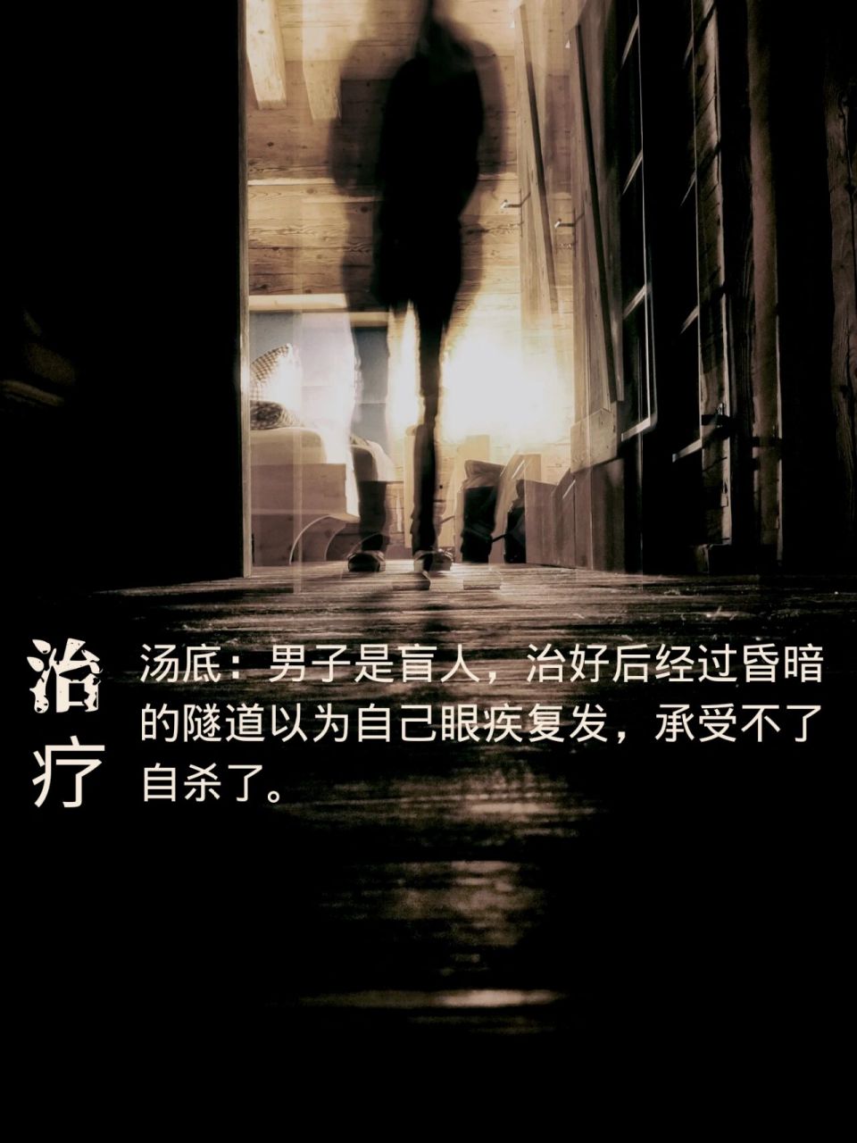 海龟汤推理第11期《三兄弟》 96海龟汤玩法: 出题者给出不完整的