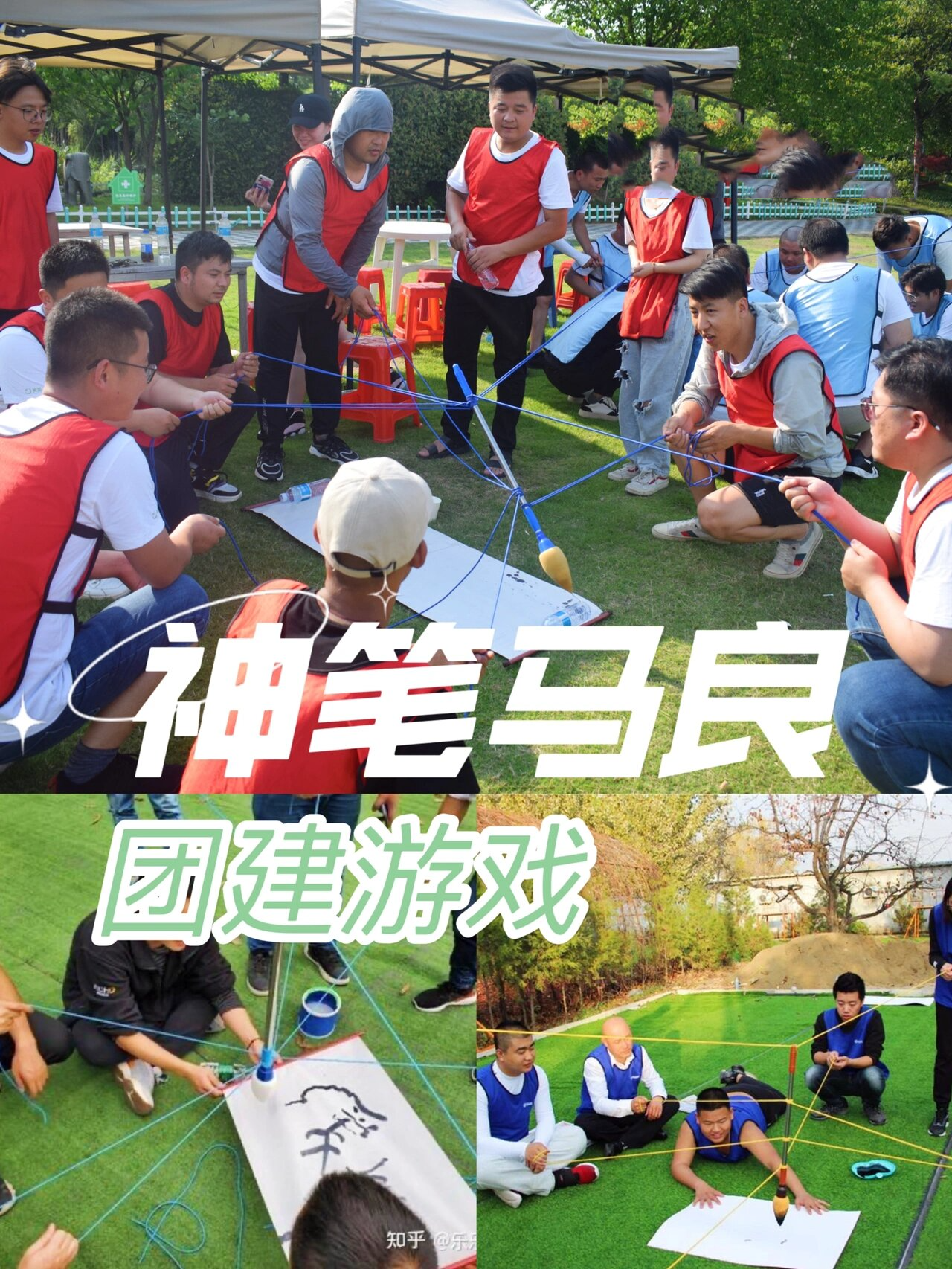 30人团建小游戏(30人团建小游戏大全)