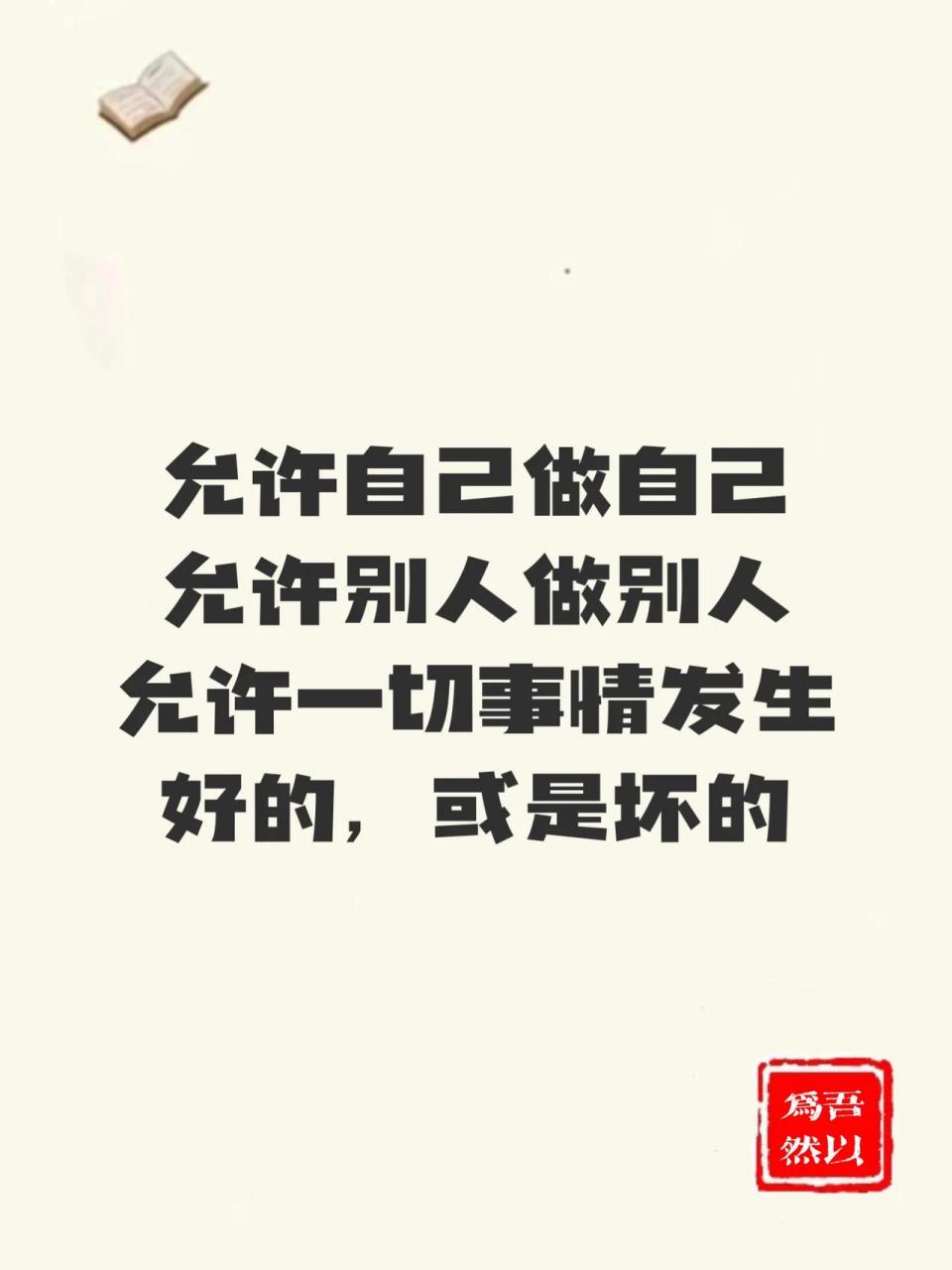 见招拆招，短兵相接逆转胜利的简单介绍