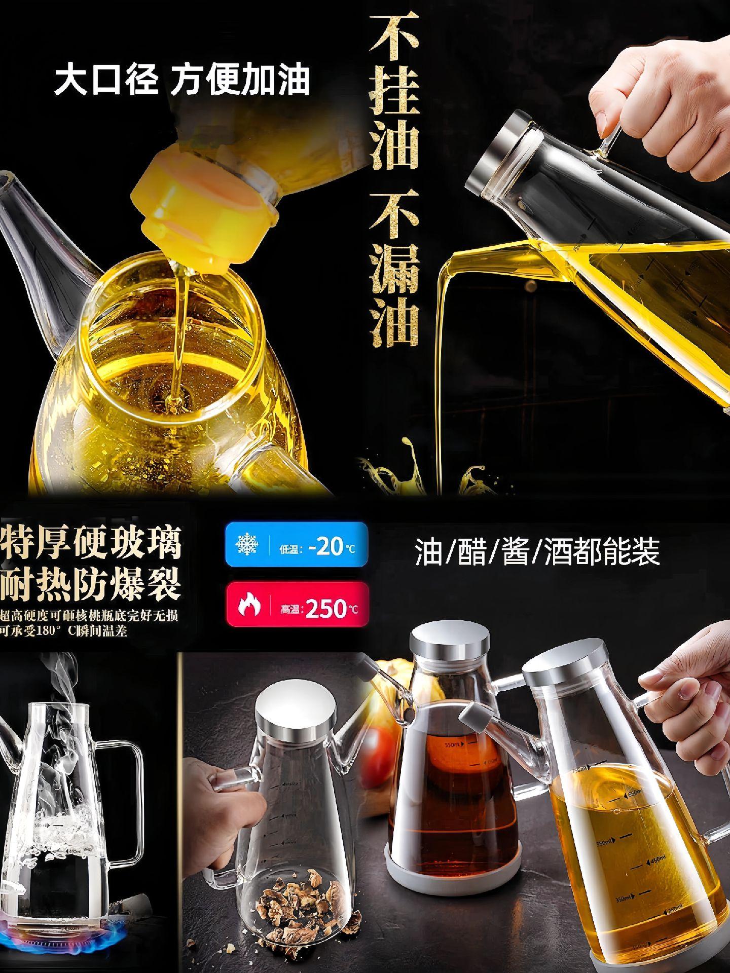 油不漏油而且耐高温即使放烟台边也是ok的它也可以放醋酱油都可以哦