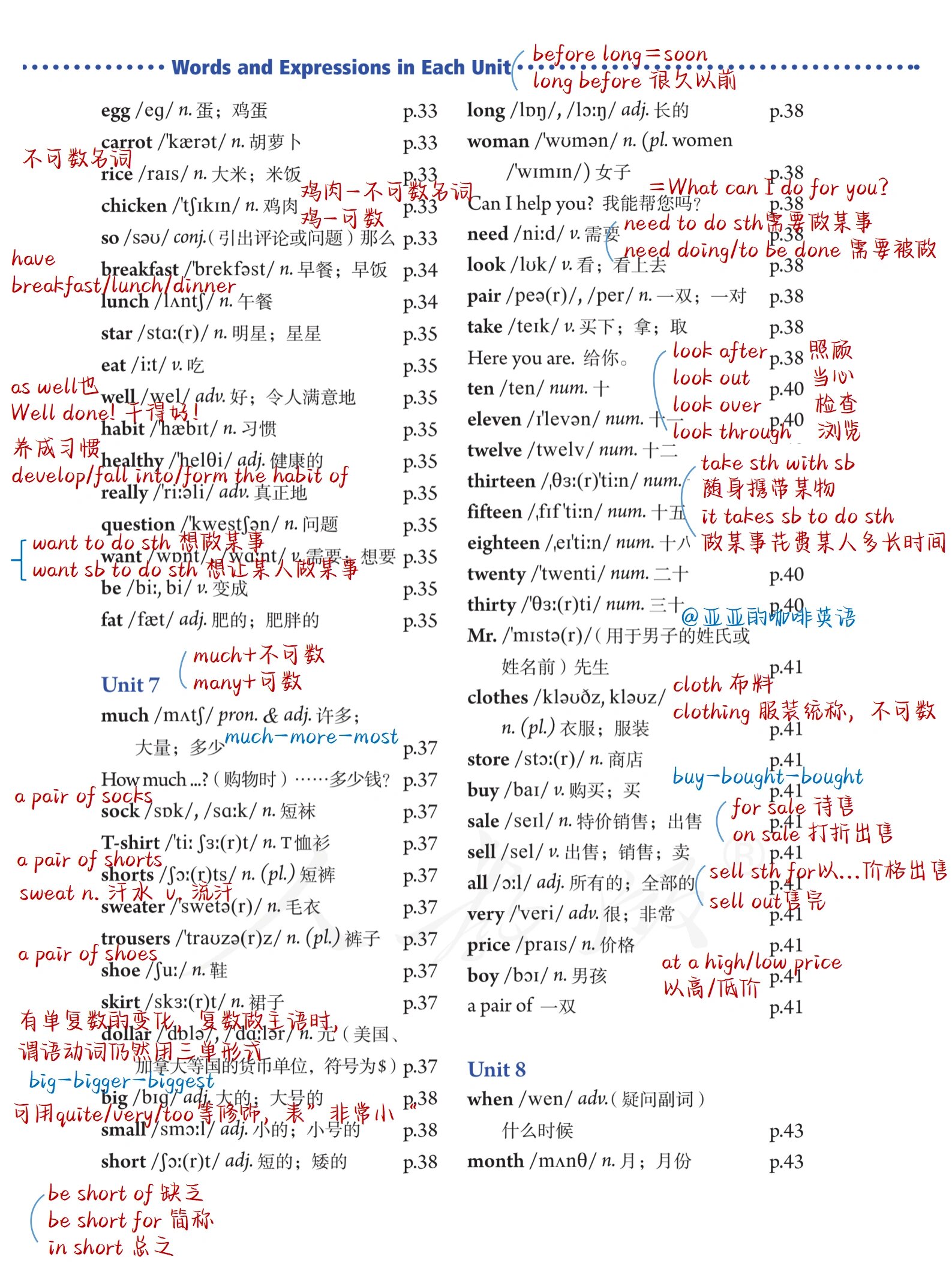 七年级英语单词 第1张
七年级英语单词 第1张