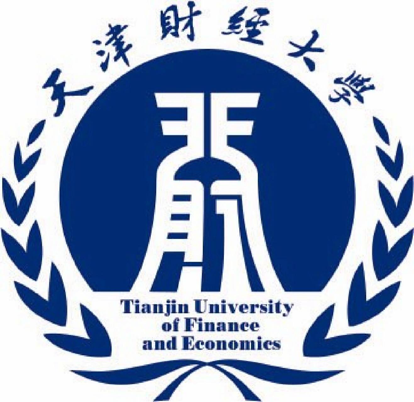 浅谈一下天财的国商学院 我相信很多对自己专业不满意的宝子们都在