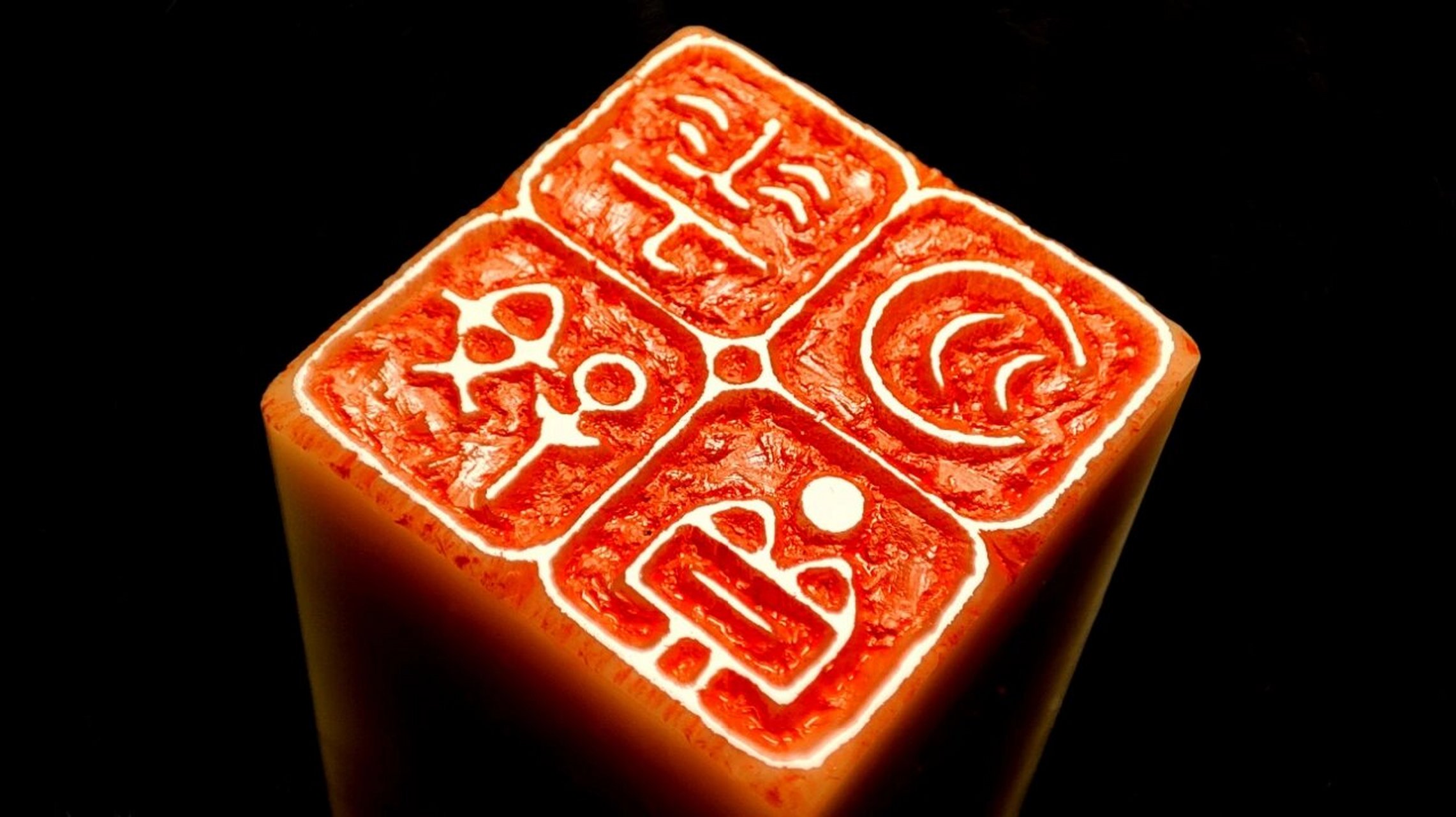 原创篆刻丨花好月圆 今年中秋节过去了 那就祝大家明年中秋快乐快乐吧