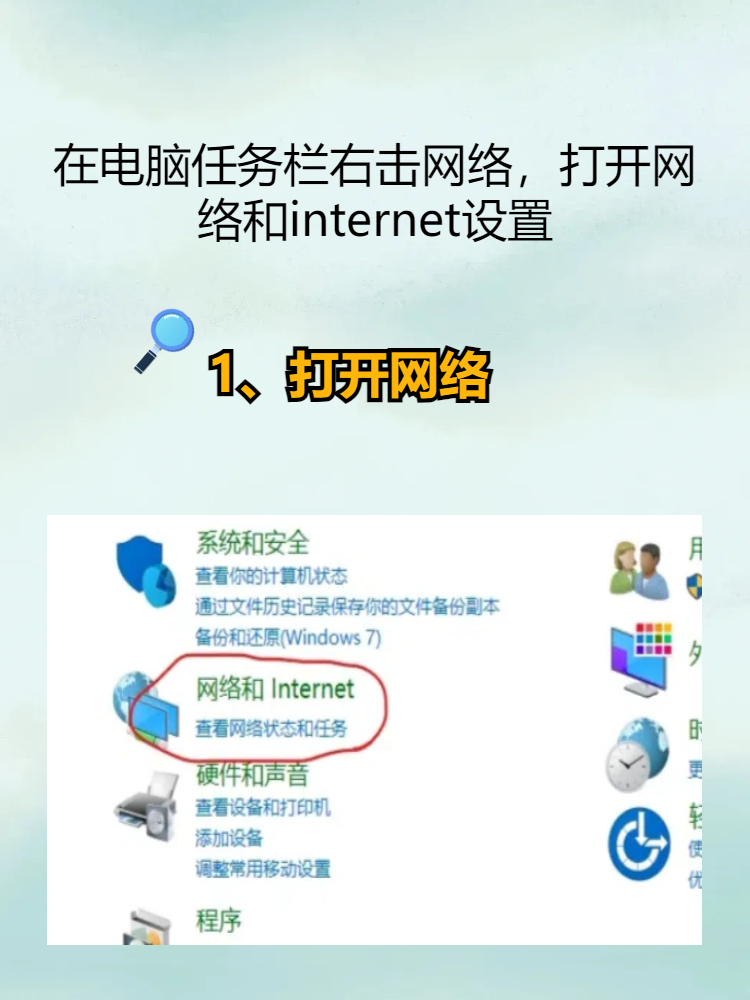 电脑显示不出wifi列表 👩‍💻💻🌐今天我要分享给大家有关