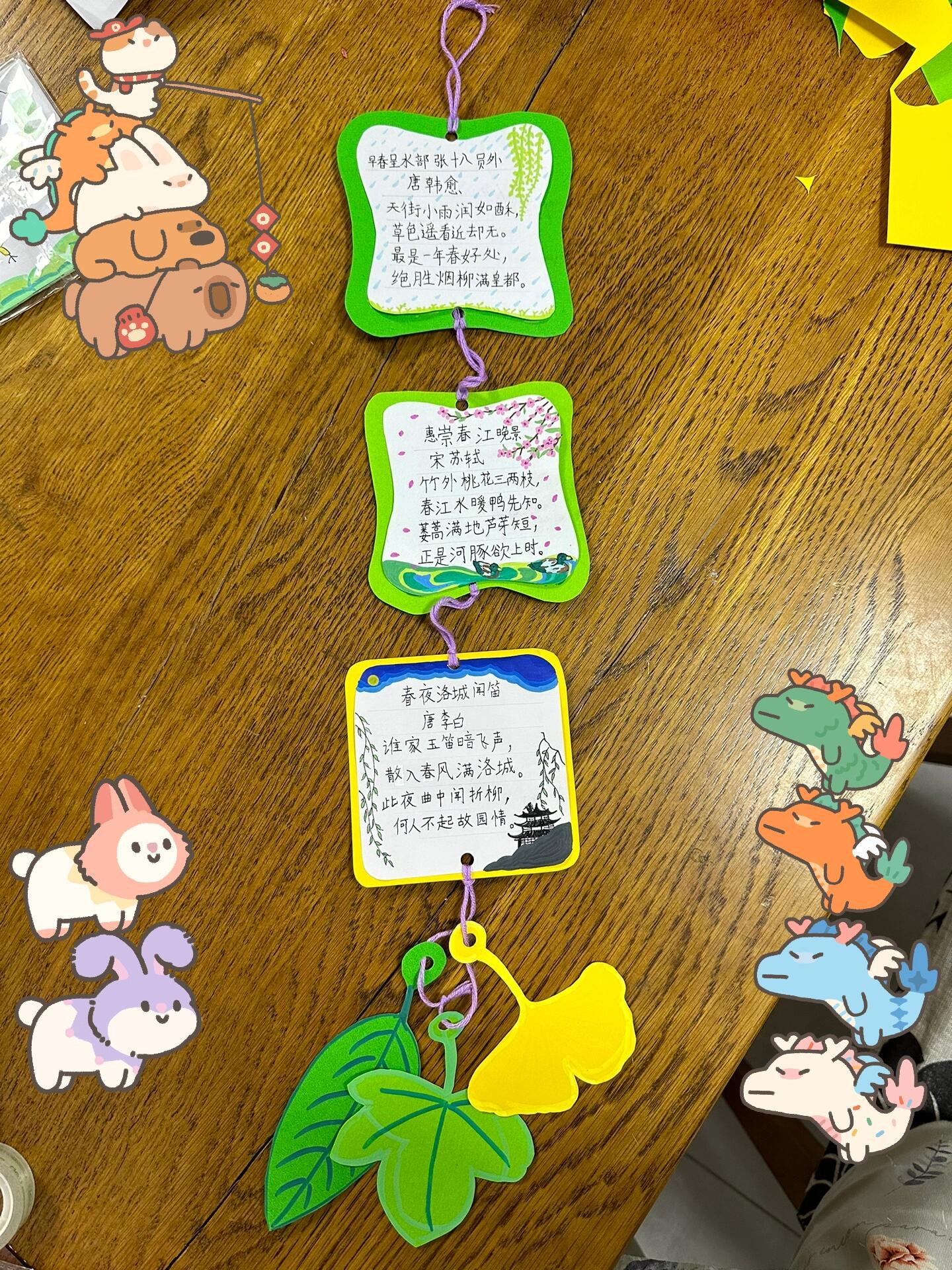 小学生古诗卡