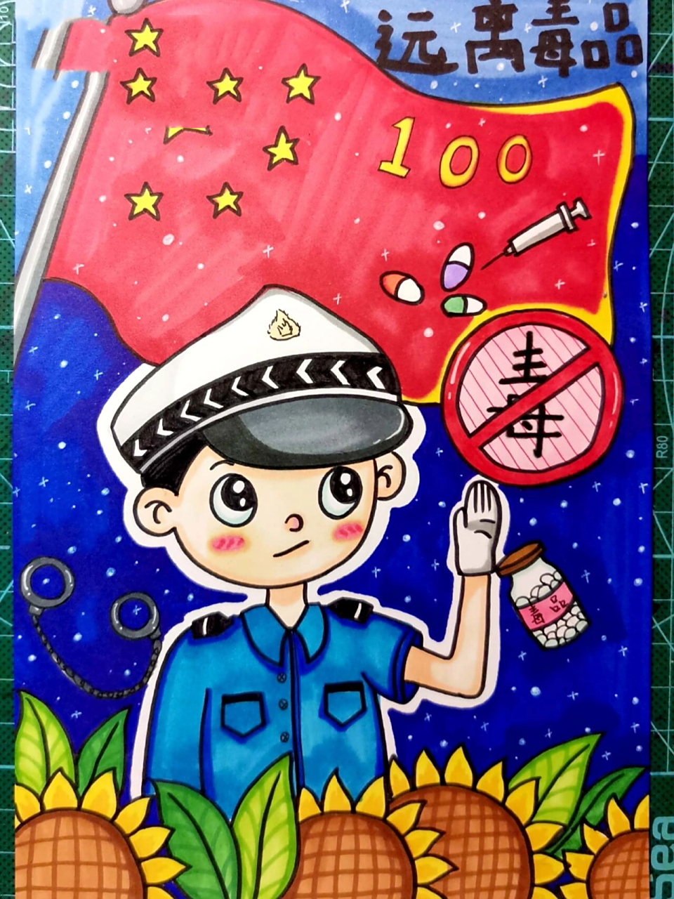 儿童画,创意画《远离毒品》《禁毒》