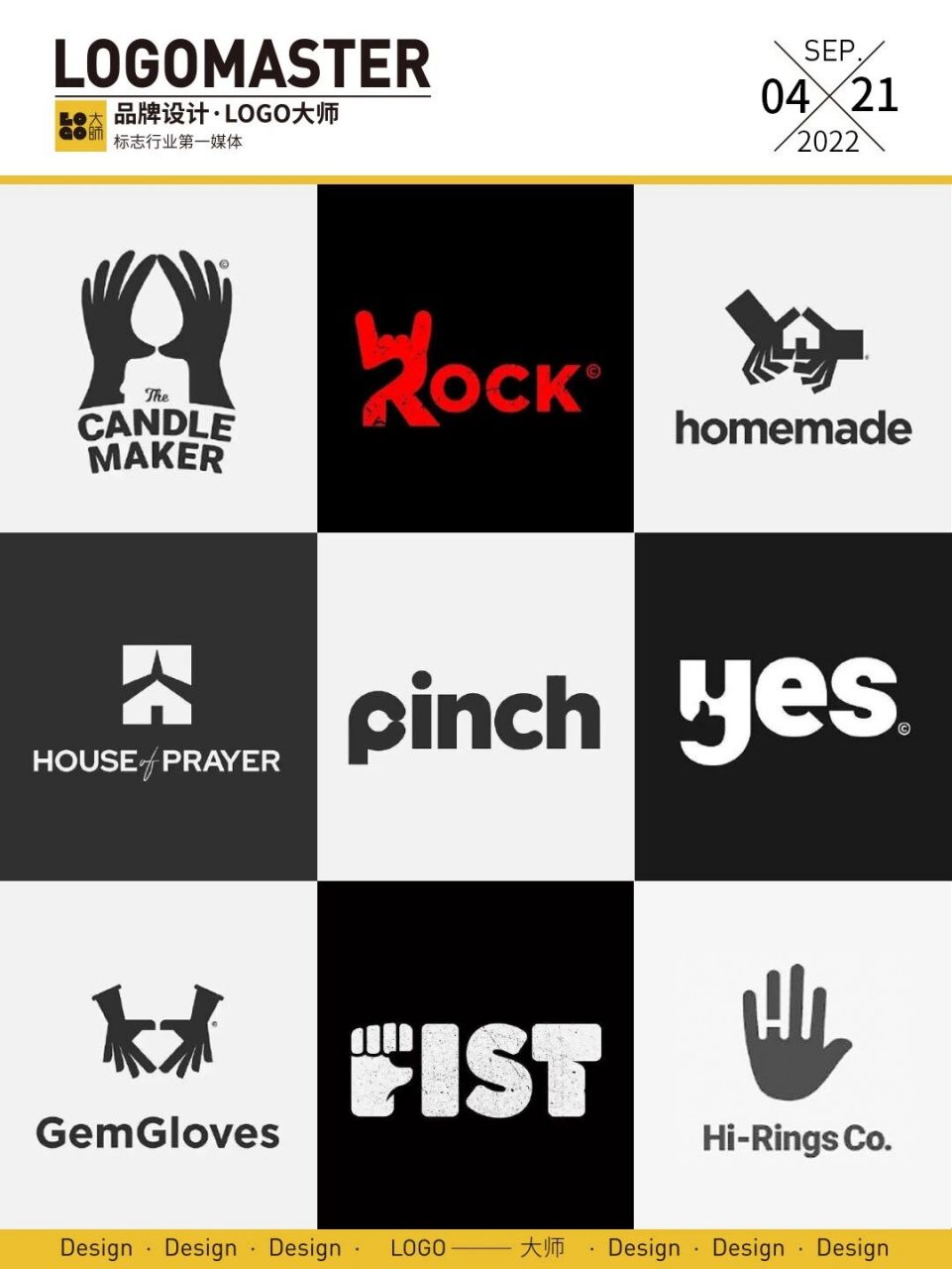 393期推荐 | 手元素正负形logo设计 一组手元素主题创意logo,多种正负