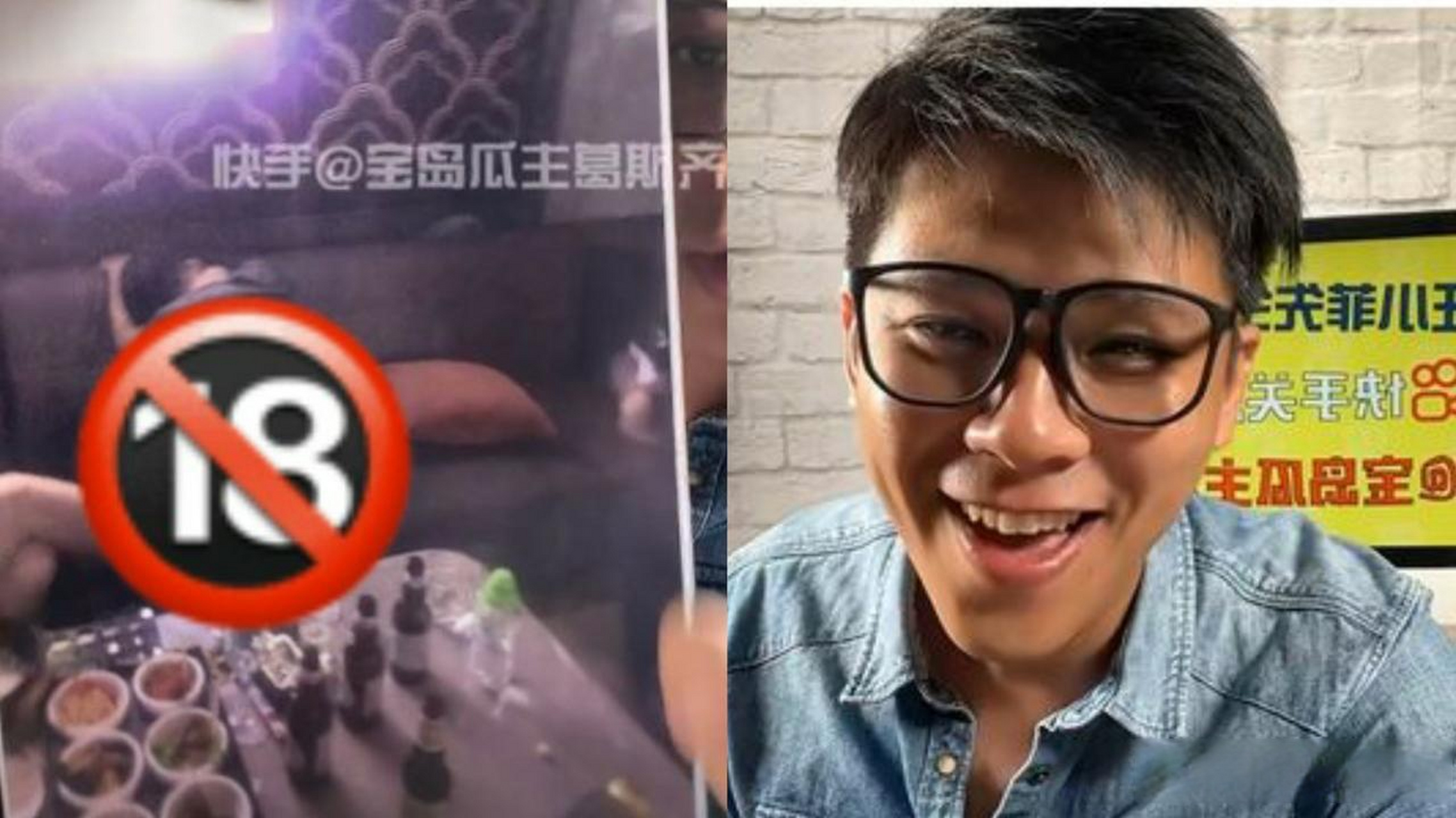 台湾记者葛斯齐大爆汪小菲出轨铁证,两张照片揭私生活极混乱!