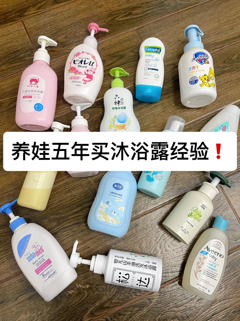 花王儿童沐浴露 浓香型沐浴露,喜欢留香的可以入这款 2.