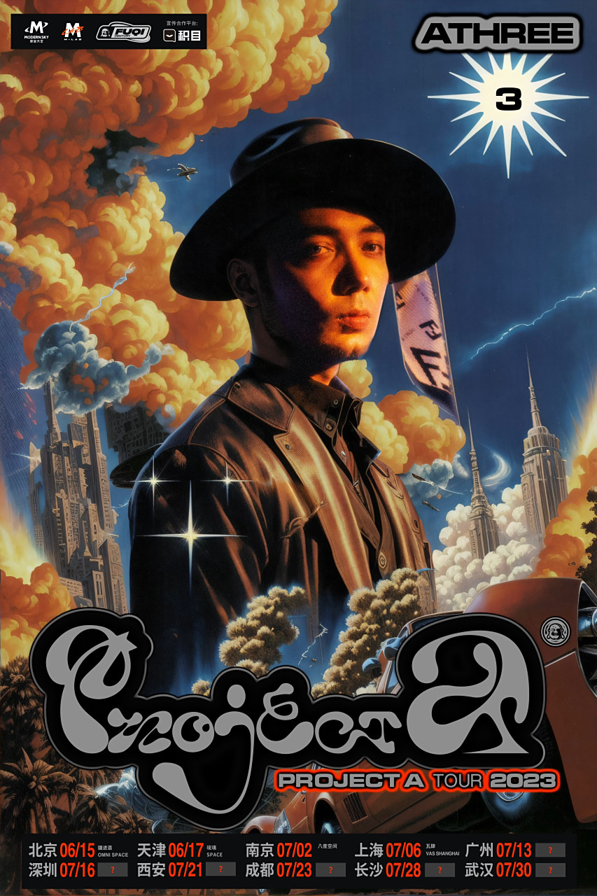 m-lab资讯台呈献 | 新疆说唱诗人athree_阿热丝兰「project a」十城