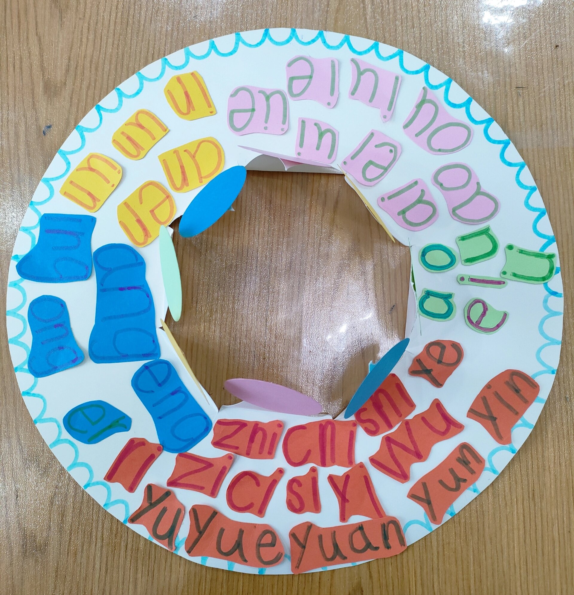 一年级手工《拼音头饰》