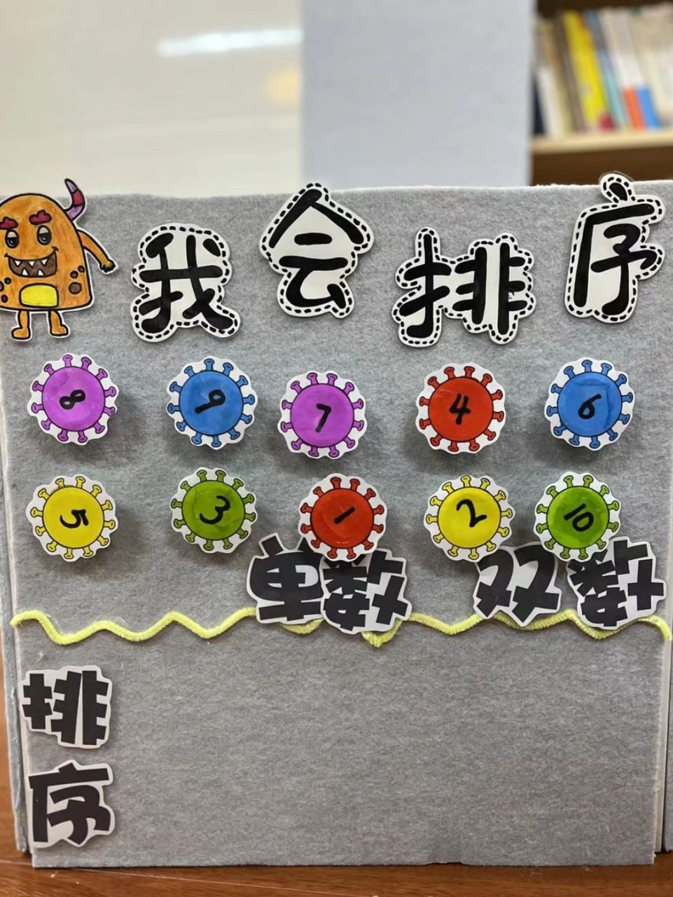 大班区域游戏材料 数学区角游戏材料参考