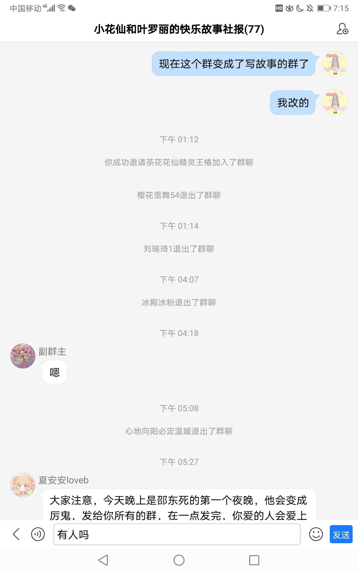 小花仙 最爱笑的花仙精灵王 山梦和红雨 已上榜 小花仙 最爱笑的花仙精灵王 山梦和红雨 已上榜