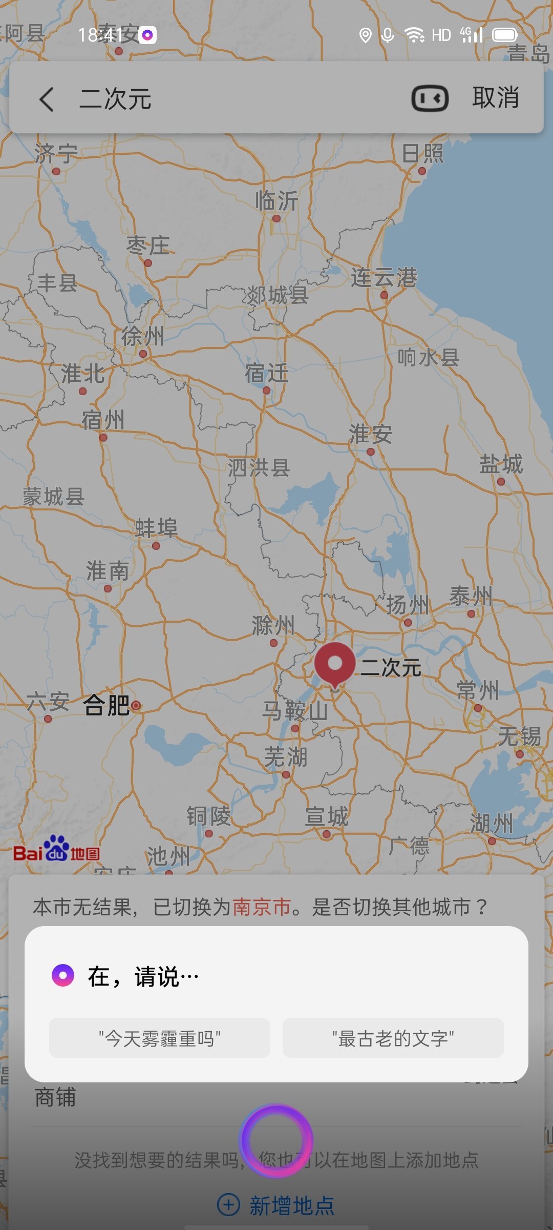 二次元中的死亡发型 她们已经领了 便当 只有德丽莎屹立不倒
