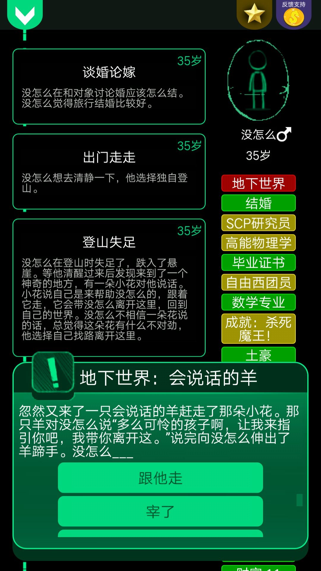 Minecraft中小白生前是人类 细思极恐的背后 隐藏着它的真相 Minecraft中小白生前是人类 细思极恐的背后 隐藏着它的真相