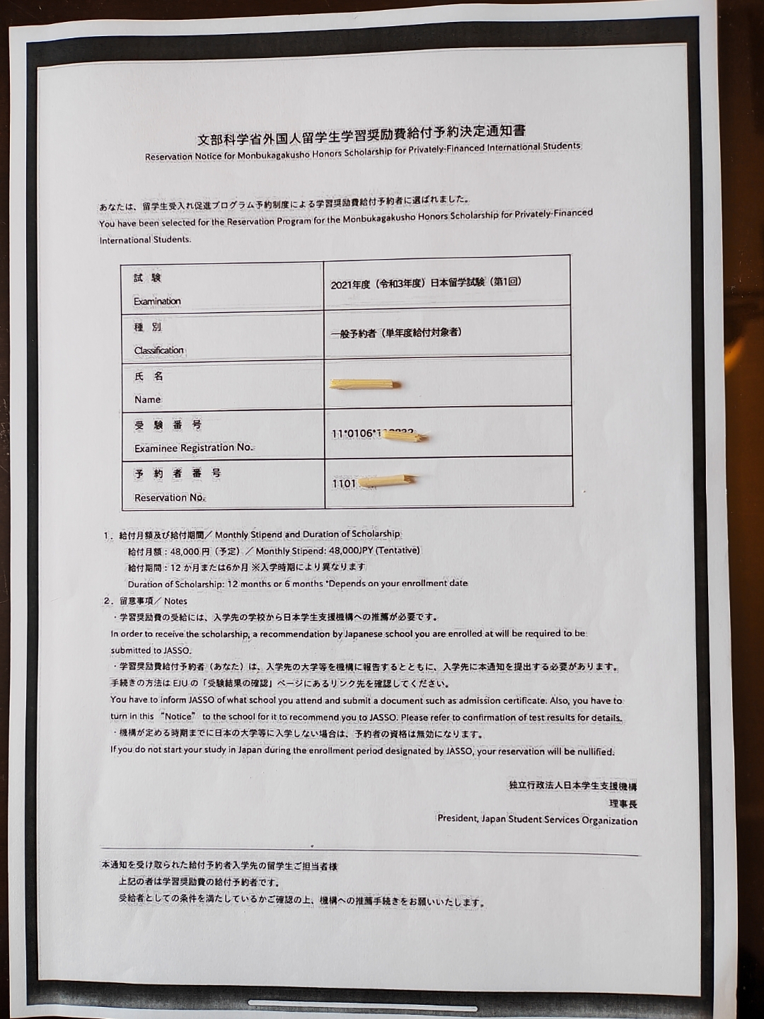 「日本留学」在东京留学要花多少钱能否靠奖学金和打工活下去？
