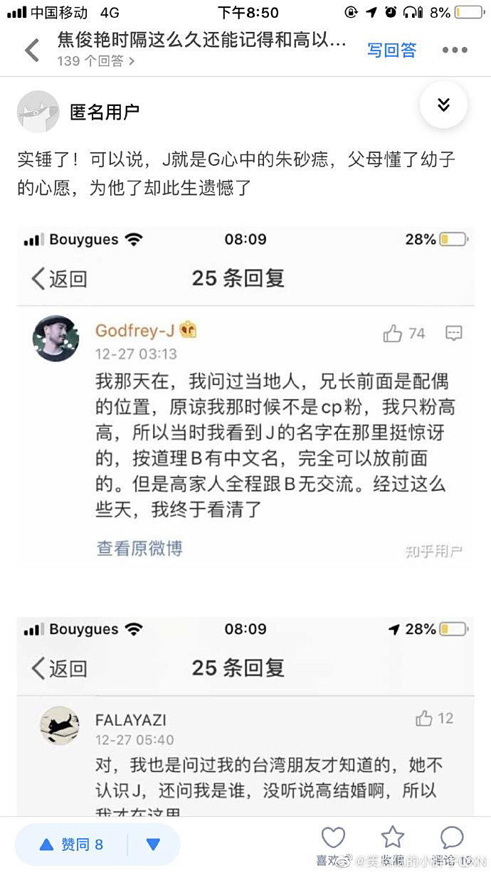 高以翔 你要快乐地活下去苏湘涵 没有你的世界一片黑暗