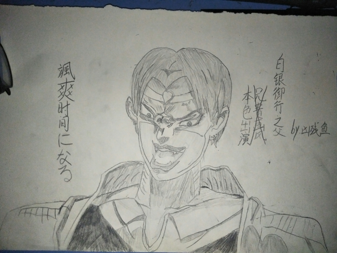 暑期在家没钱出去旅游 为何不看jojo 让荒木老贼带你周游世界 暑期在家没钱出去旅游 为何不看jojo 让荒木老贼带你周游世界