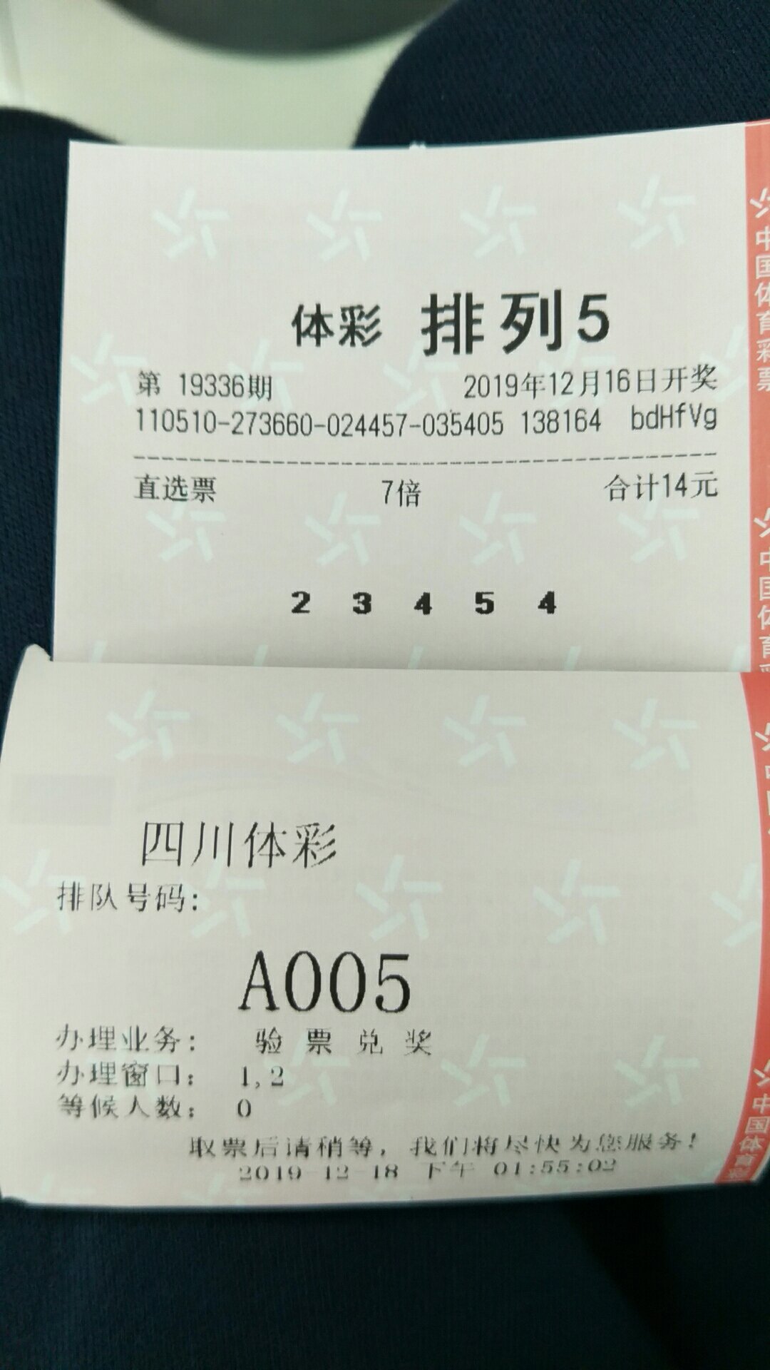 超级大乐透再送4注一等奖 12亿大彩票平台- 彩票网站- 彩票APP下载 【官网推荐】派送完美收官-搜狐体育