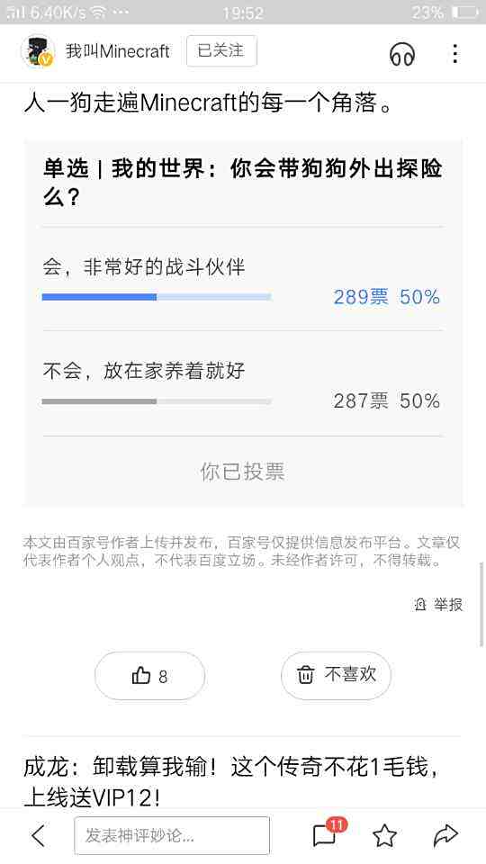 我的世界 为啥从不见老玩家带 狗狗 出门 聊聊mc狼的那些罪过 我的世界 为啥从不见老玩家带 狗狗 出门 聊聊mc狼的那些罪过