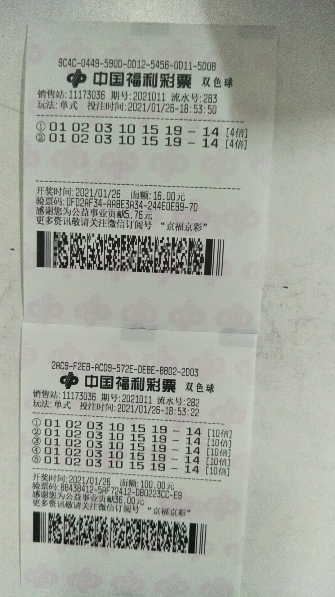 7月8日体彩七星彩投注与快3彩票平台推荐最新开奖公告：7星彩、排列3、排列5