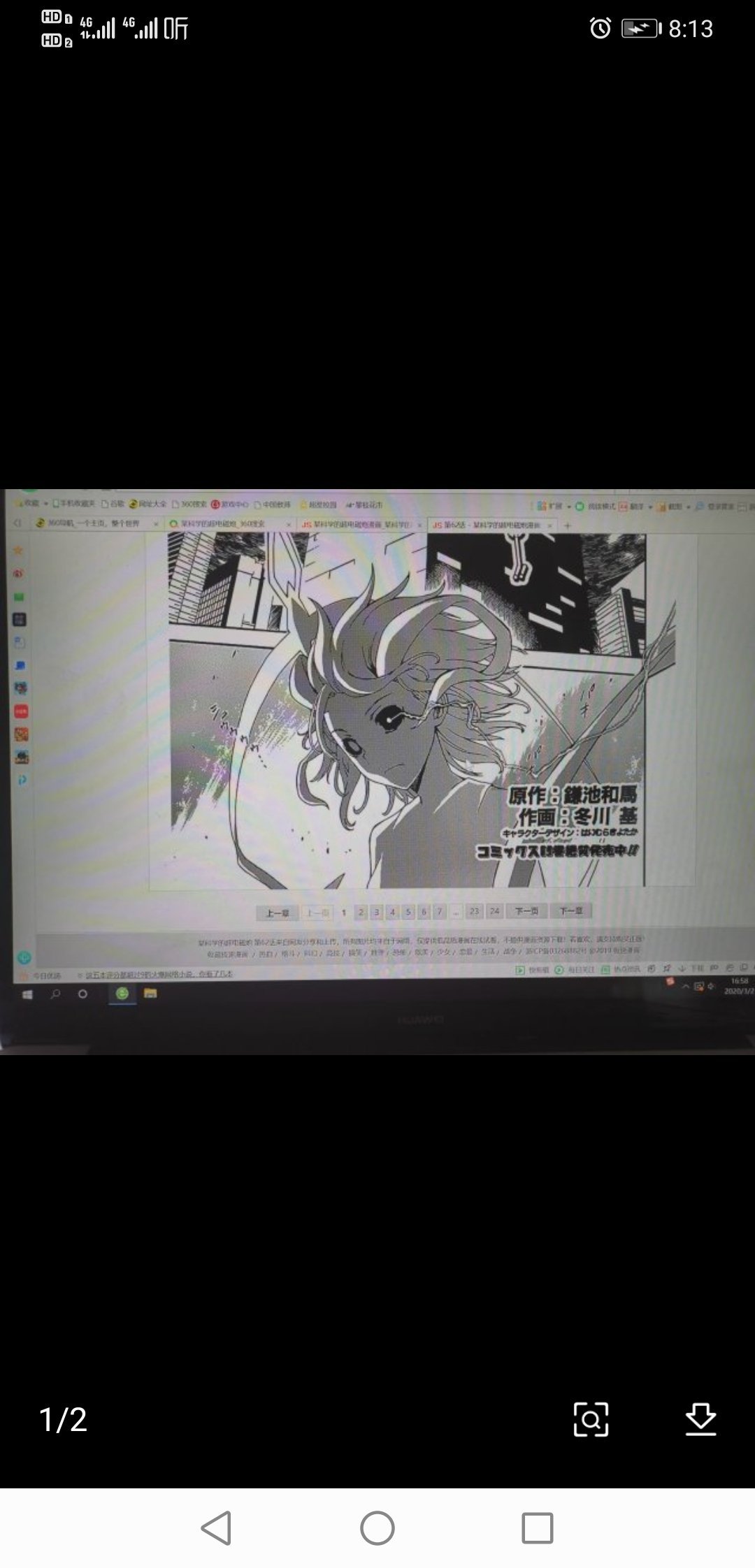 新番 男装版御坂美琴霸气登场 食蜂操祈被耍 佐天泪子善有善报