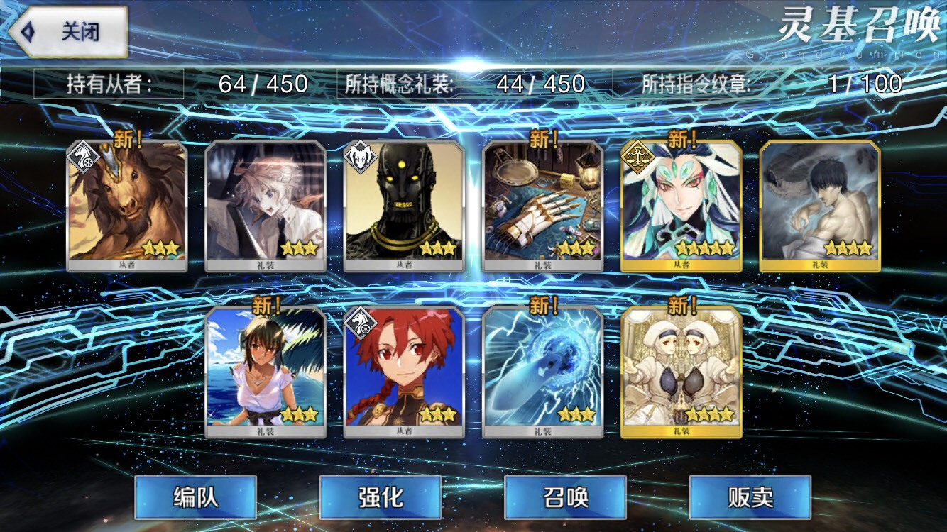 Fgo 国服未来 福袋 介绍 43中1略显坑人 4周年拥有11抽 Fgo 国服未来 福袋 介绍 43中1略显坑人 4周年拥有11抽