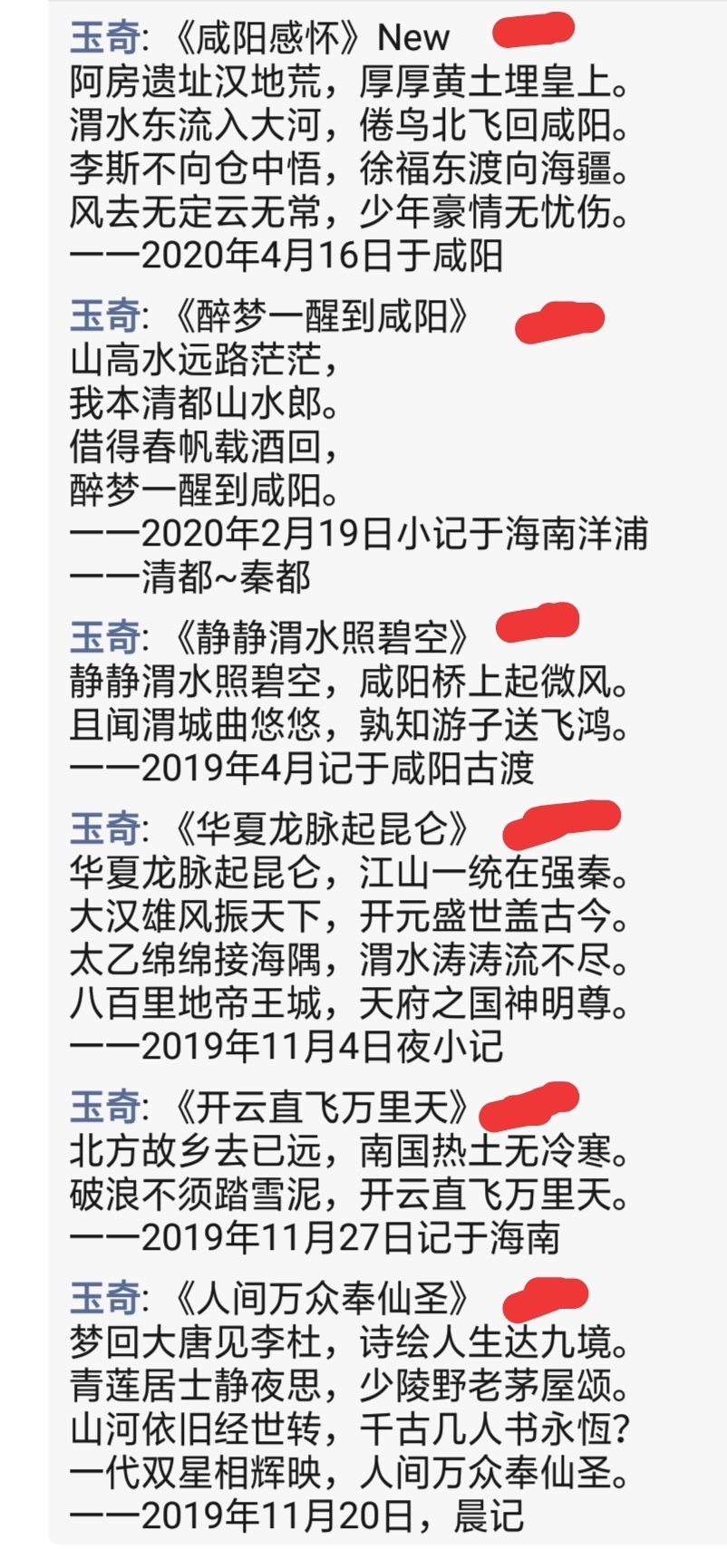 十句诗词 蕴含无穷智慧 细细品读 胜过千言万语