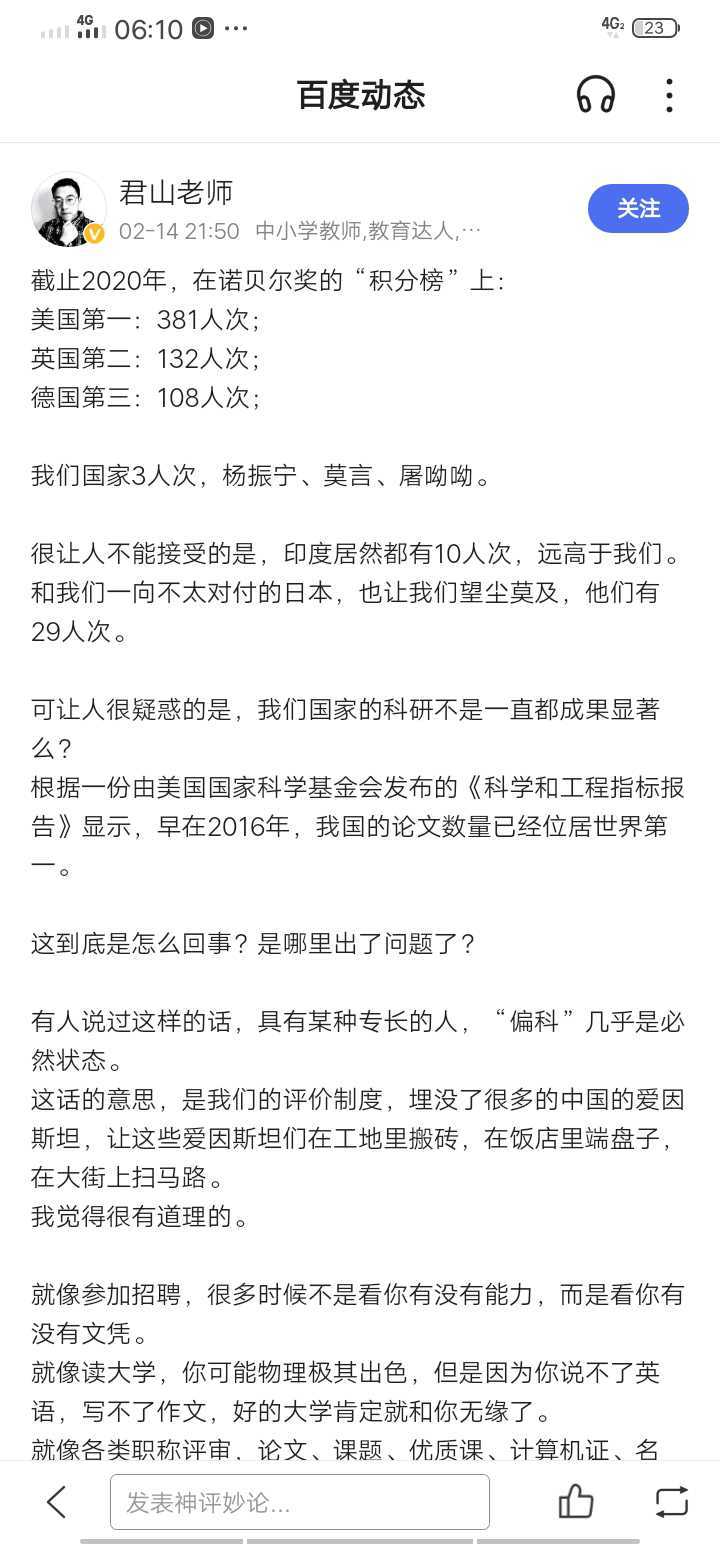 钱学森侄子拿下诺奖 采访时表示 我不是中国人 我在美国成长