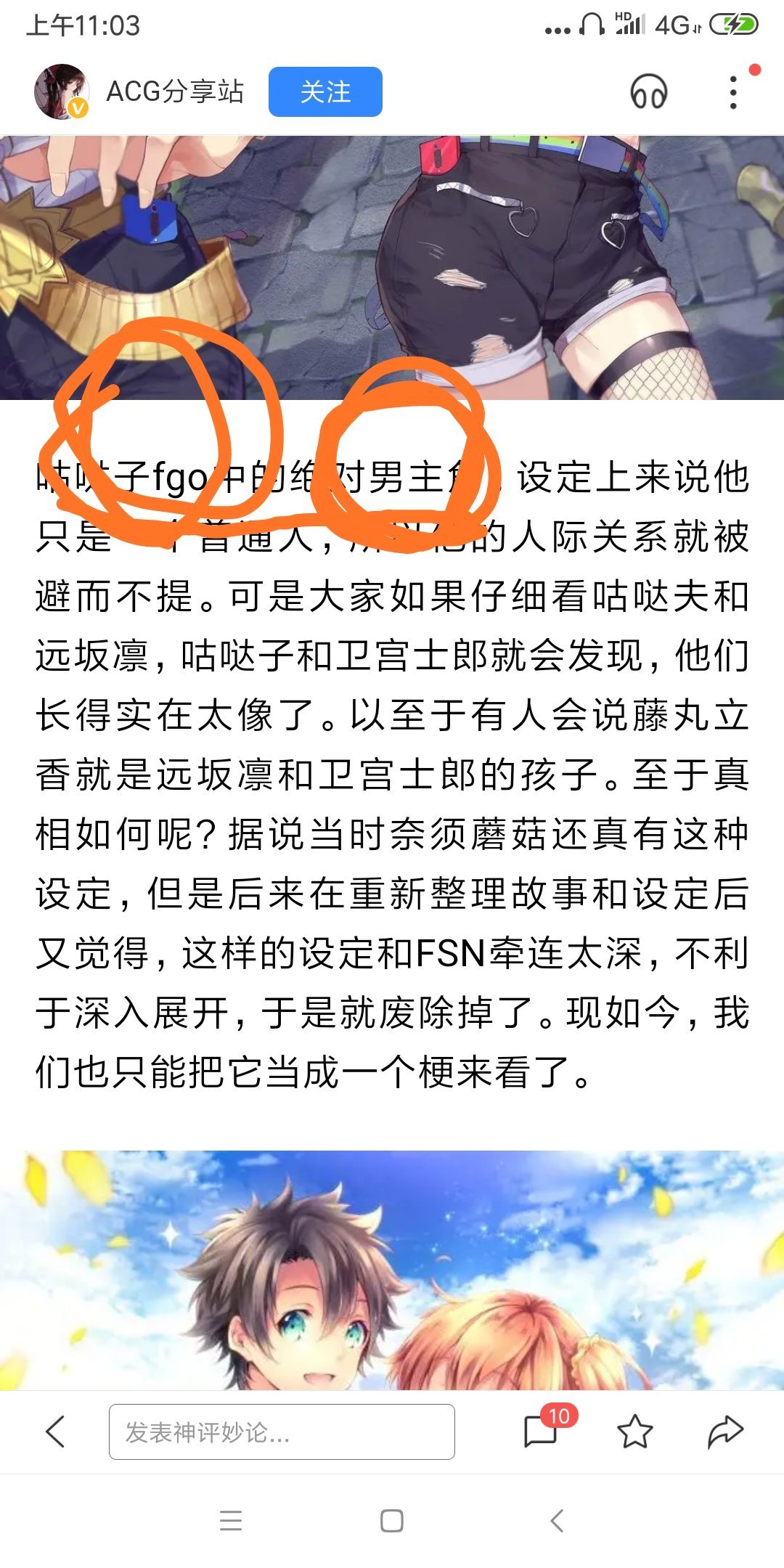 理一理fate里的人物关系 呆毛王士郎和格蕾的关系 你都清楚吗 理一理fate里的人物关系 呆毛王士郎和格蕾的关系 你都清楚吗