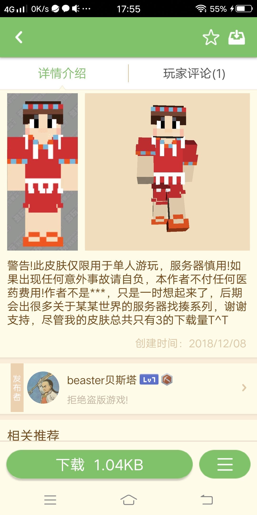 二次元中的死亡发型 她们已经领了 便当 只有德丽莎屹立不倒