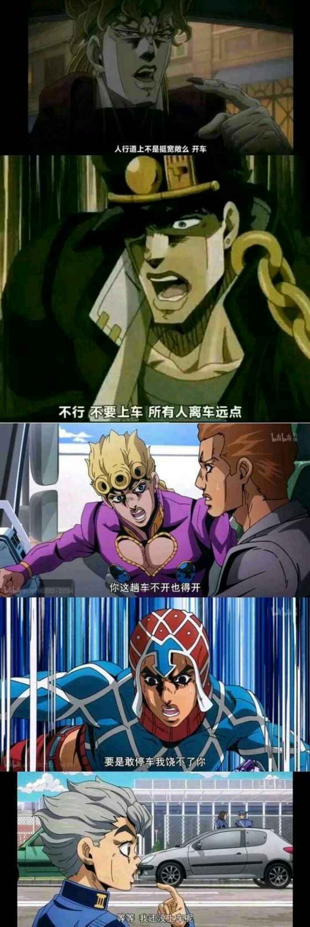 二乔才是最强jojo 打破了乔家两个魔咒 短命和计划生育 二乔才是最强jojo 打破了乔家两个魔咒 短命和计划生育
