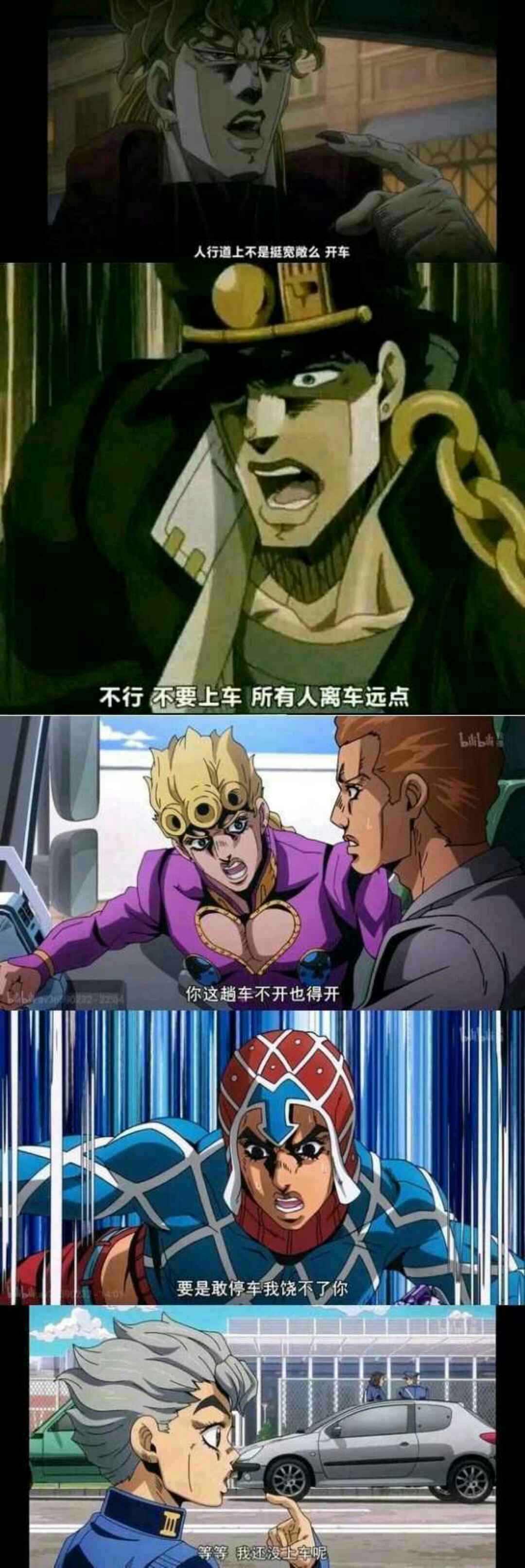 二乔才是最强jojo 打破了乔家两个魔咒 短命和计划生育