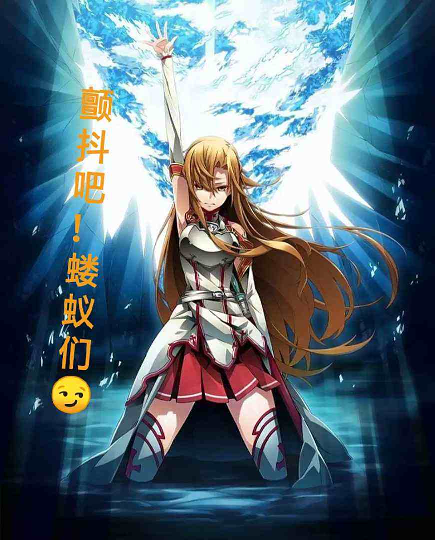 刀剑神域3 拉斯情况如何 加百列占领主控室 亚丝娜即将进入uw 刀剑神域3 拉斯情况如何 加百列占领主控室 亚丝娜即将进入uw