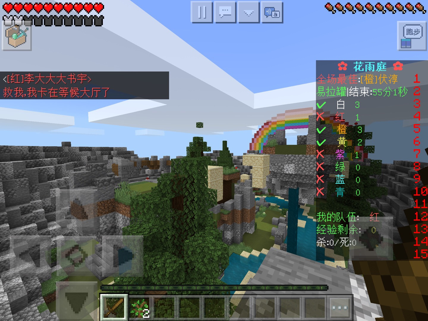 你还在用 斧头 砍树 我的世界 斧子的战斗更新 将成神器