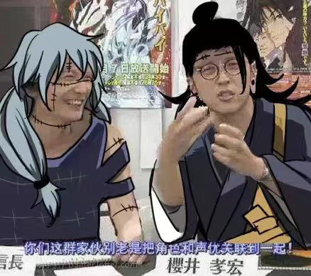 声优主动玩角色梗 考哥震怒 明明不能联系在一起的 声优主动玩角色梗 考哥震怒 明明不能联系在一起的