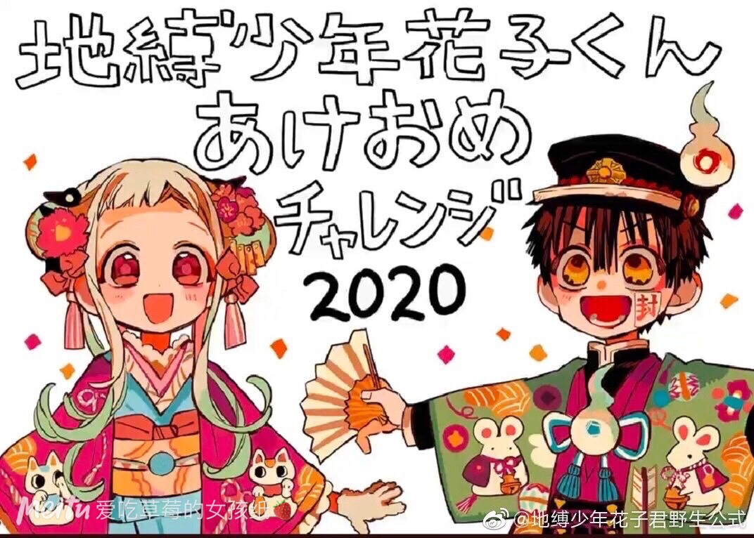 地缚少年花子君3 为救小葵 花子君带宁宁和源光勇闯岬的阶梯
