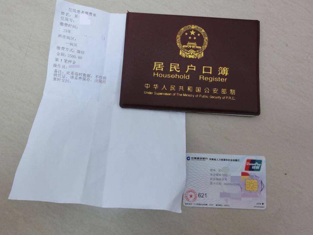 第321集：不结婚是因为父母不给户口本造成的吗？