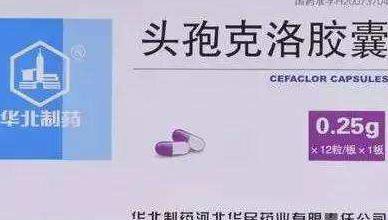 头孢竟然不是消炎药？提醒：真正的消炎药是这2种